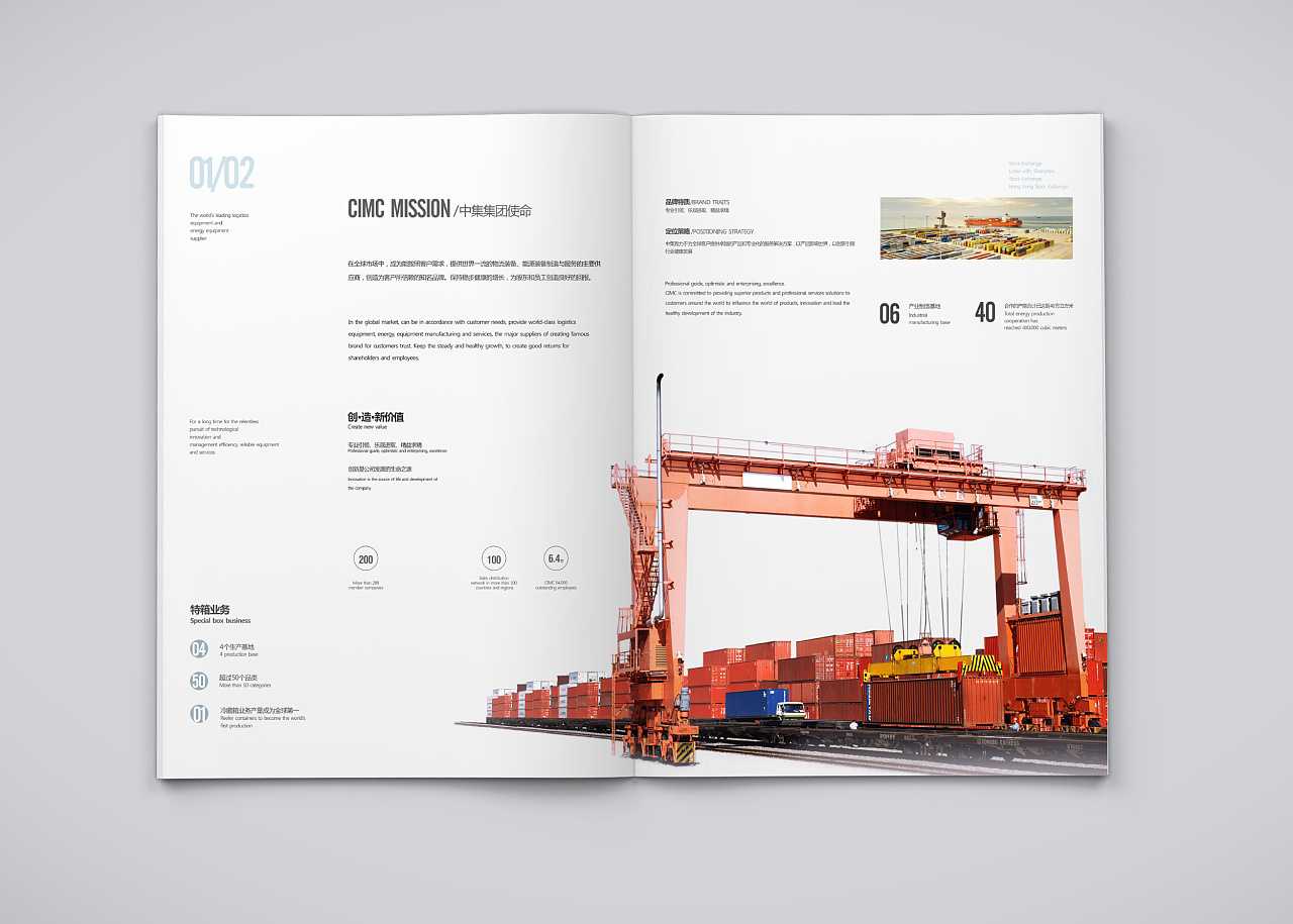 為什么企業(yè)宣傳畫冊(cè)設(shè)計(jì)能夠創(chuàng)造價(jià)值？