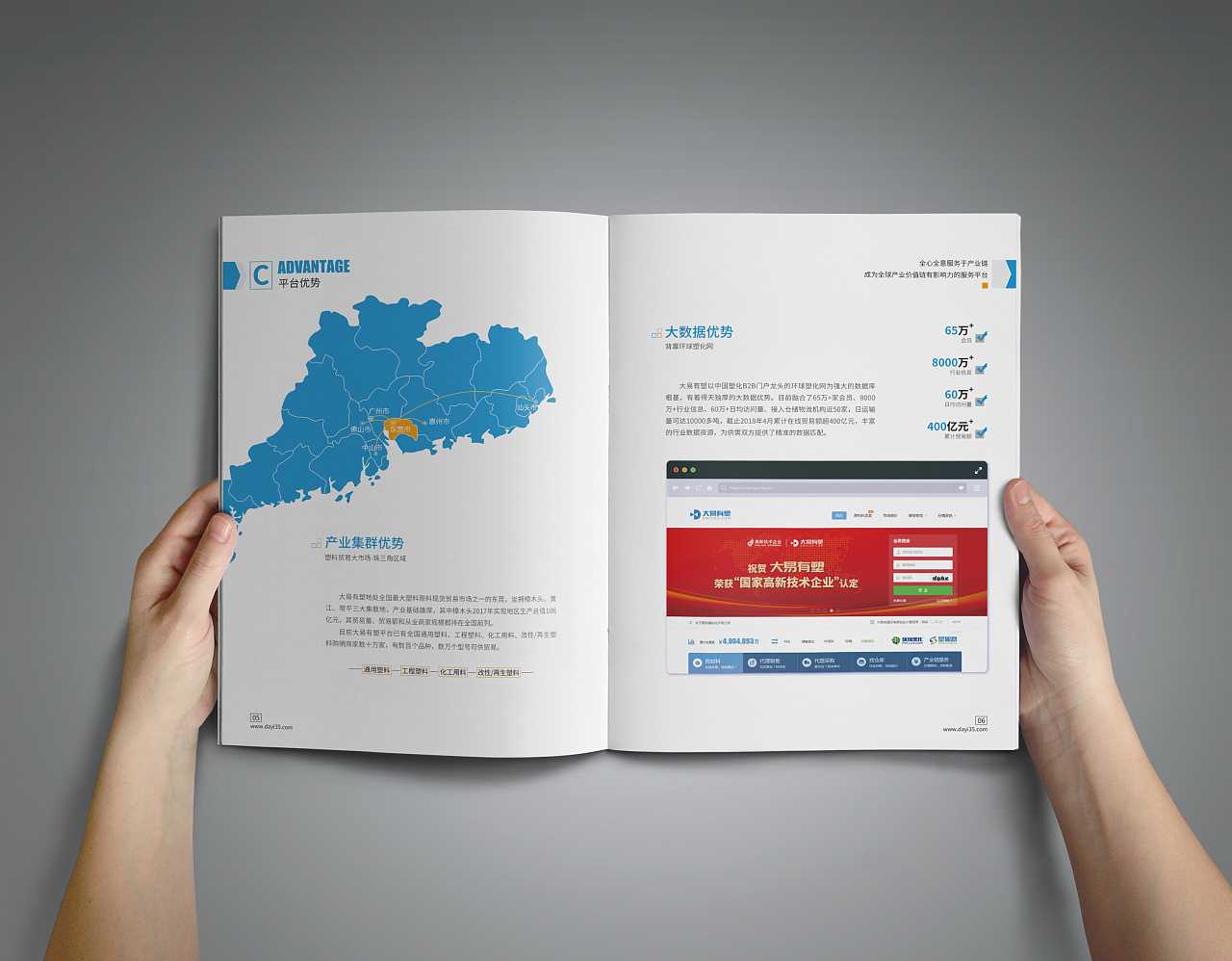 為什么說畫冊設(shè)計營銷是一種創(chuàng)新的體驗？