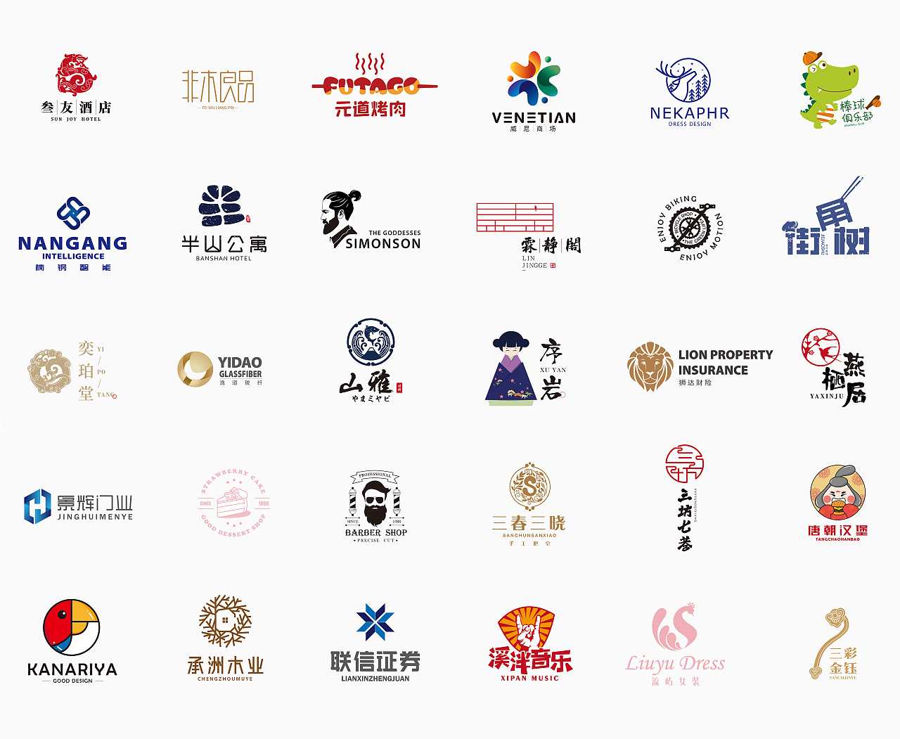 中小型企業(yè)如何利用LOGO設計提升知名度？