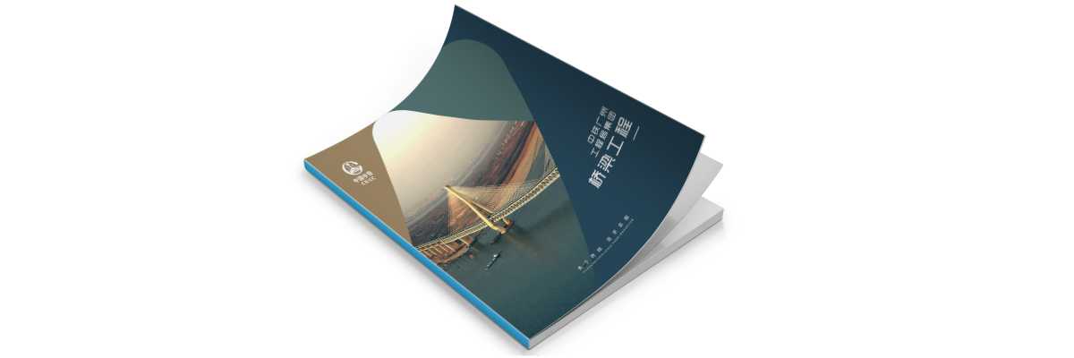 企業(yè)畫冊(cè)是如何展示企業(yè)的優(yōu)勢(shì)？