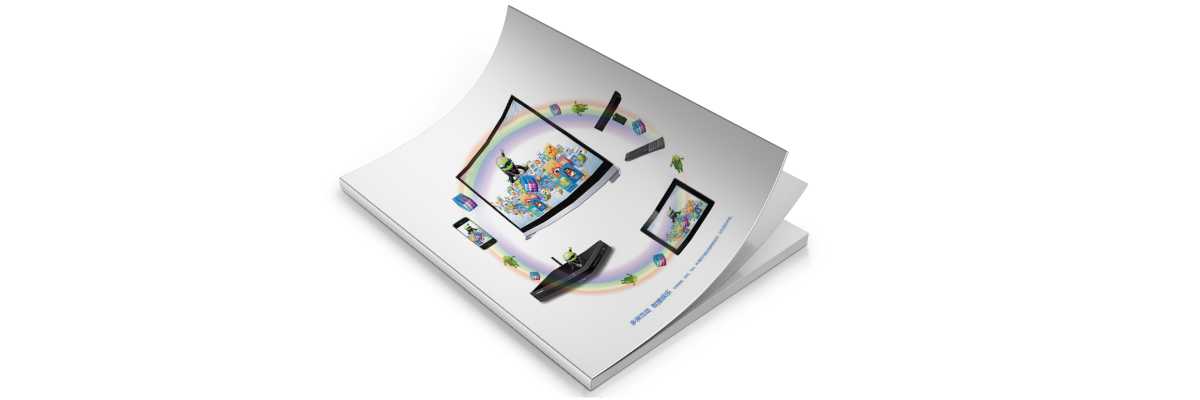 畫冊(cè)設(shè)計(jì)公司在設(shè)計(jì)畫冊(cè)時(shí)是如何利用色彩的？