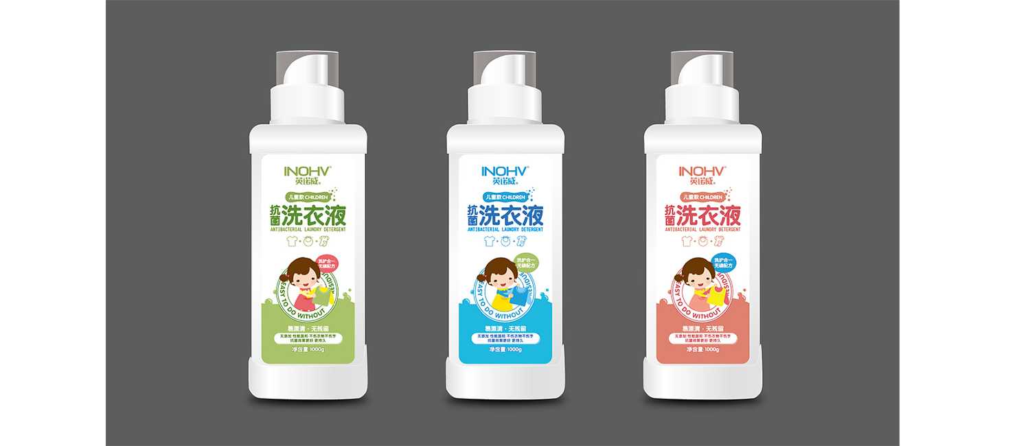 洗衣液包裝設(shè)計應該如何設(shè)計？