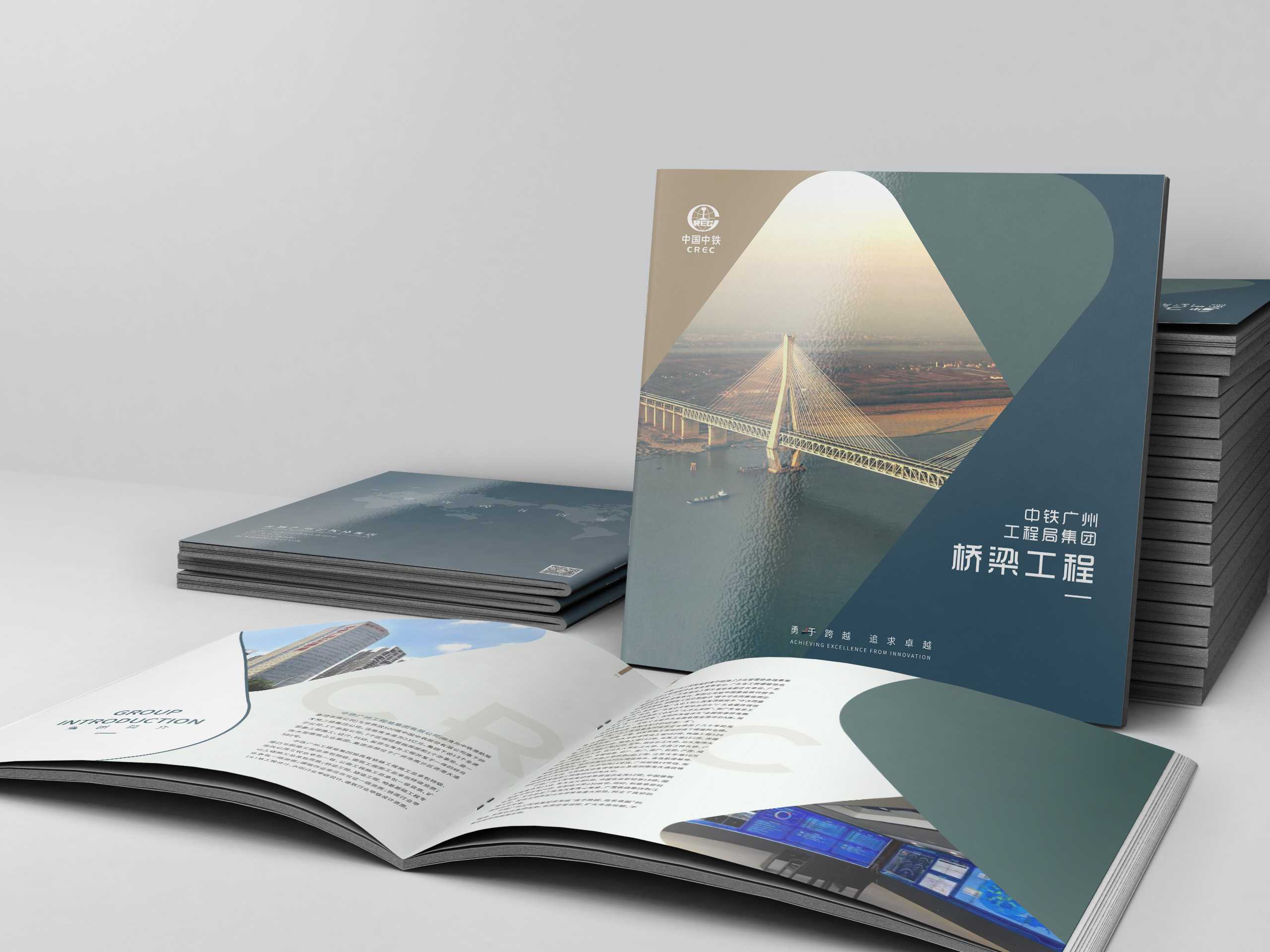 建筑企業(yè)是否需要設(shè)計屬于企業(yè)的建筑畫冊？