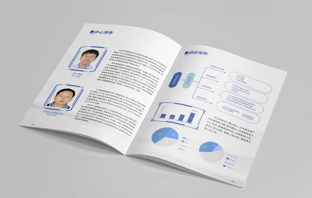 企業(yè)產(chǎn)品宣傳畫冊怎么才能讓客戶印象深刻？