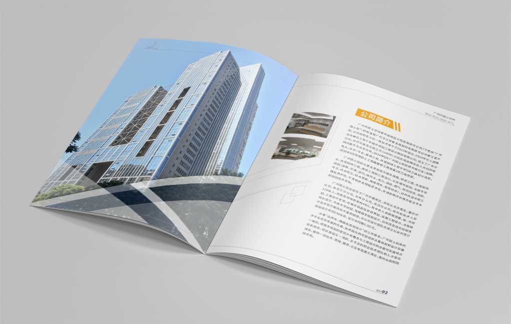 企業(yè)畫冊正文字體應(yīng)該怎么設(shè)計(jì)？