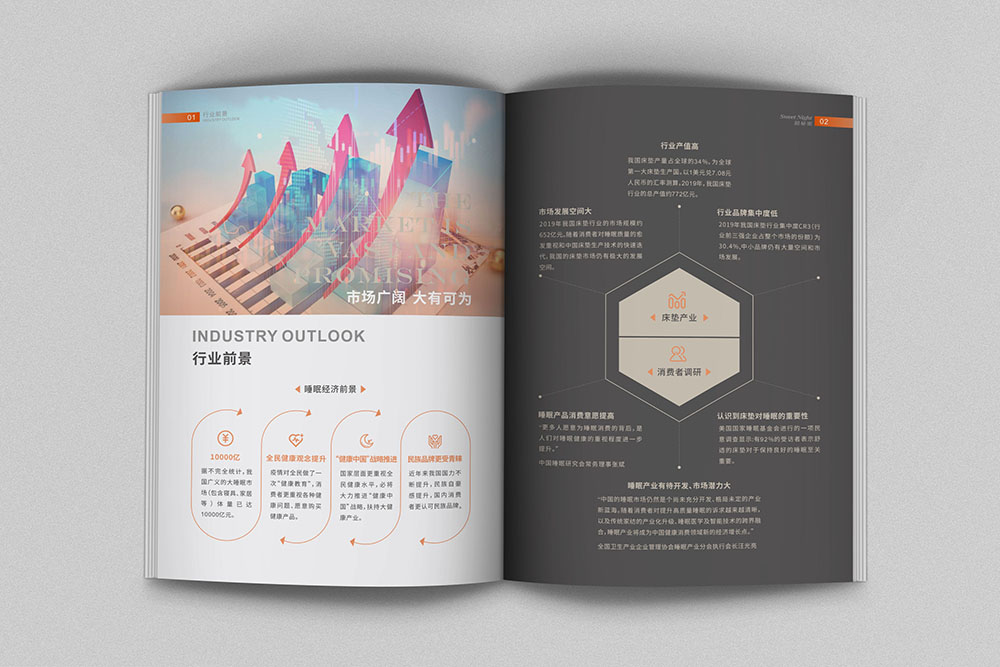公司宣傳畫冊如何設計才能體現(xiàn)真正意義？