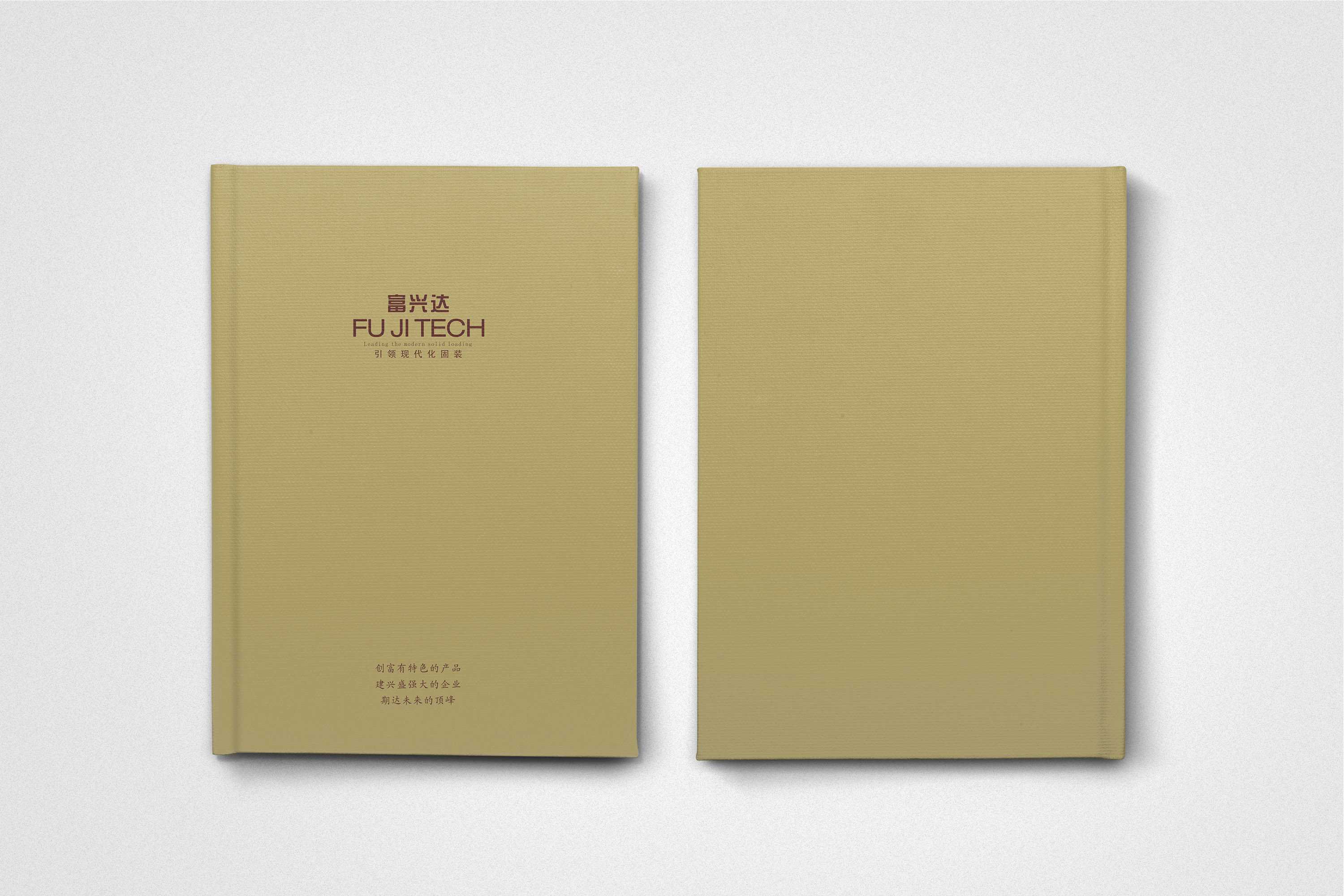 企業(yè)招商畫冊要如何設(shè)計(jì)？