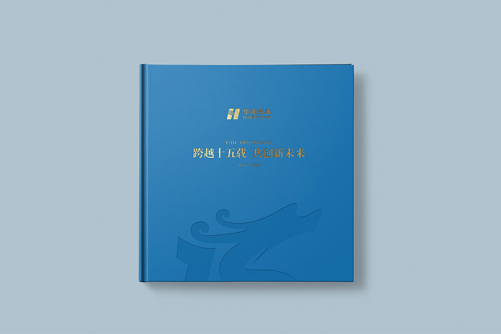 企業(yè)周年紀(jì)念冊(cè)應(yīng)該如何制作？