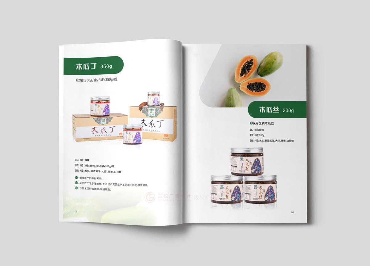 怎么學(xué)宣傳冊設(shè)計做多久？