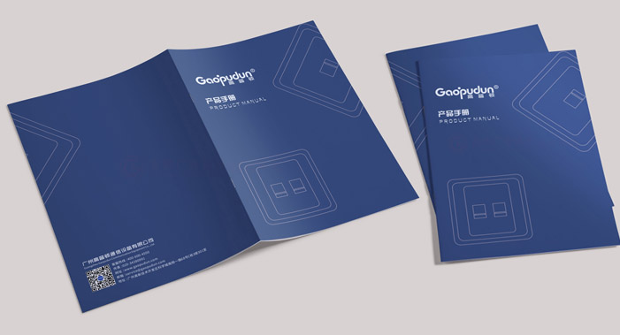 精裝宣傳冊(cè)設(shè)計(jì)制作大概要多久？