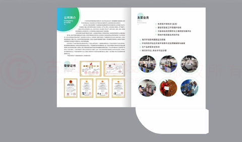 電子折頁(yè)怎么哪個(gè)好？