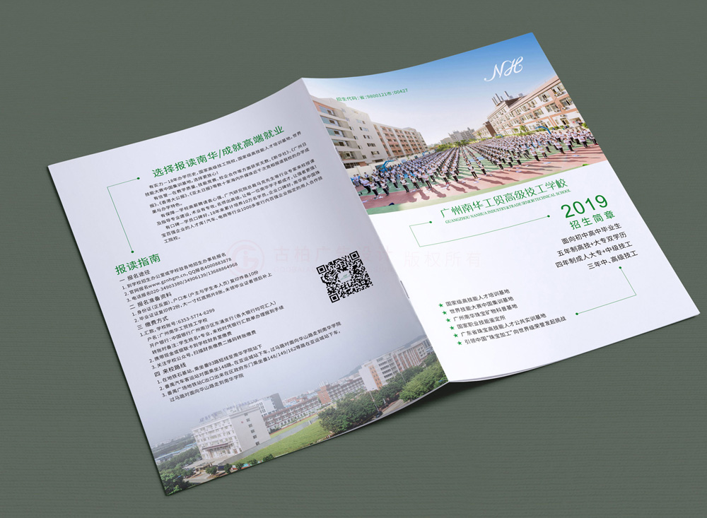 企業(yè)畫冊(cè)公司哪些好？