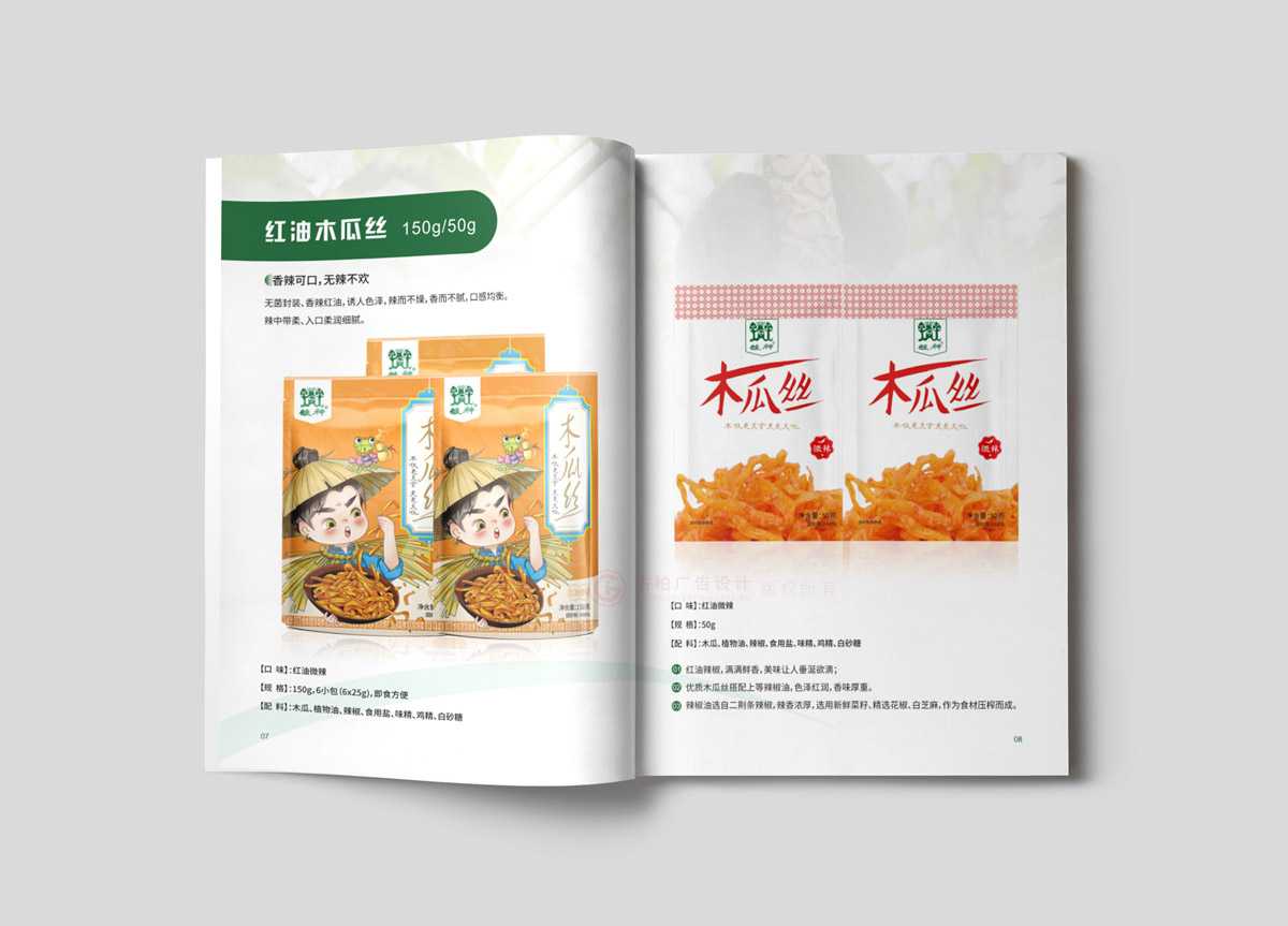 怎么設(shè)計宣傳冊輸出費用多少？