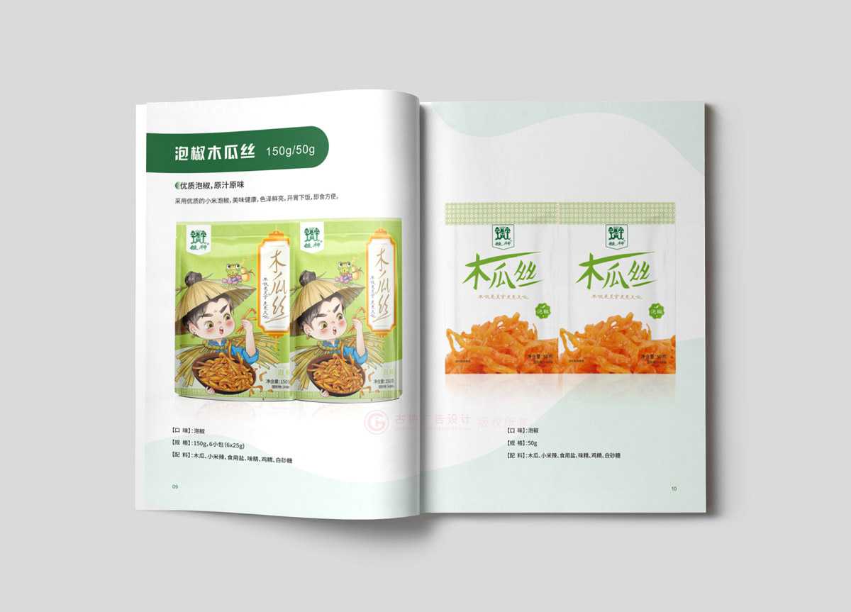 公司宣傳畫冊(cè)公司比較劃算？