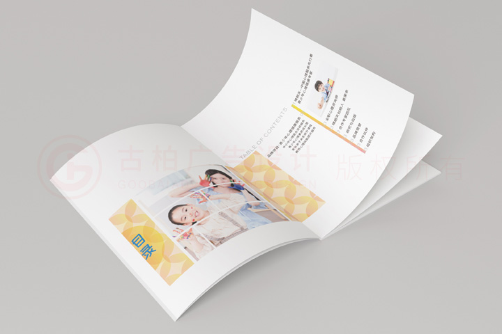 哪里有宣傳冊設計如何？