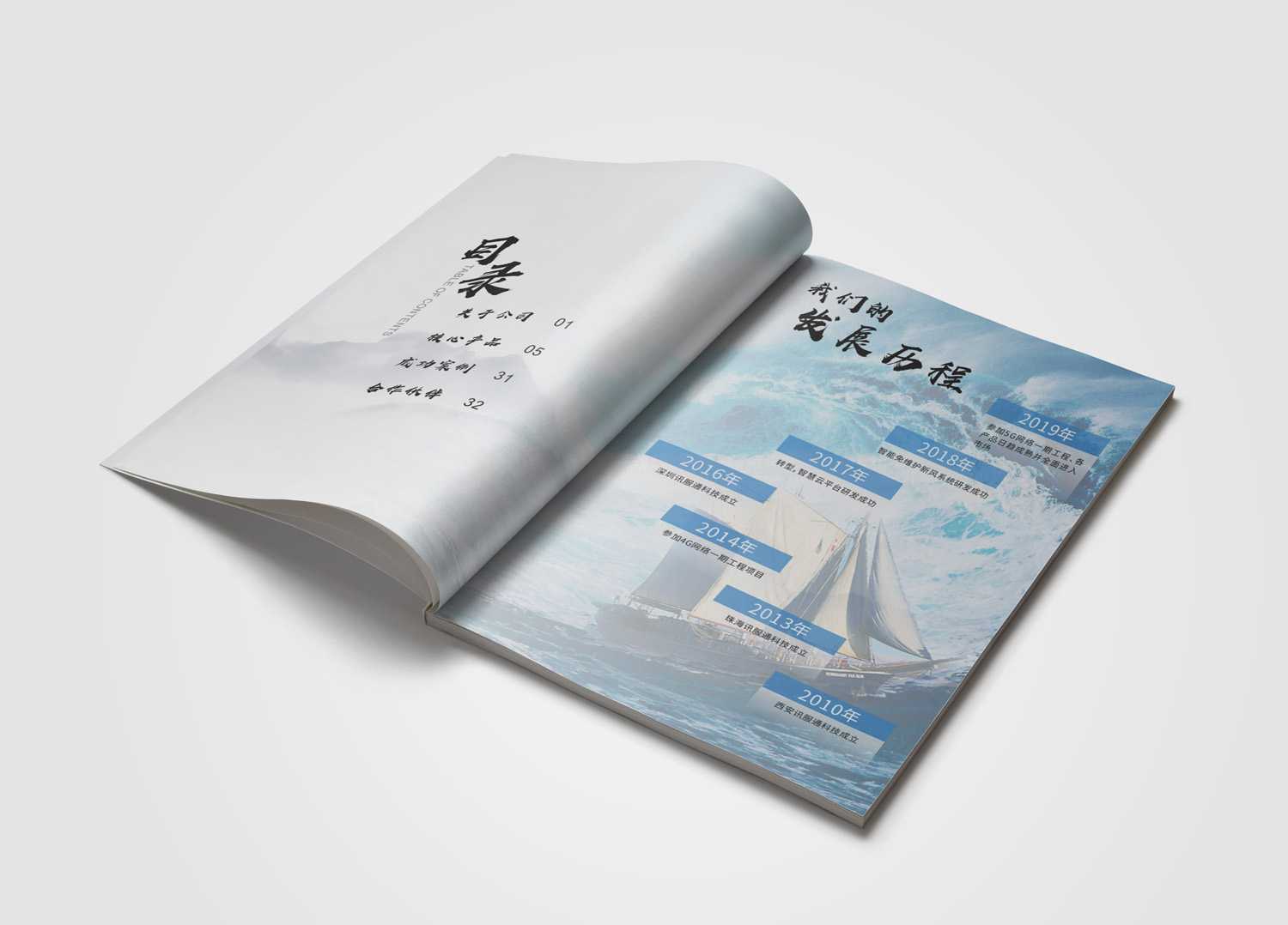 高端雜志費用哪家好？