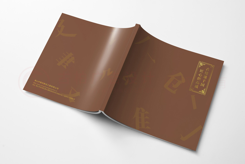 企業(yè)折頁什么多少錢？