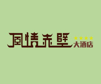 怎么自己制作商標(biāo)軟件哪個公司可以做