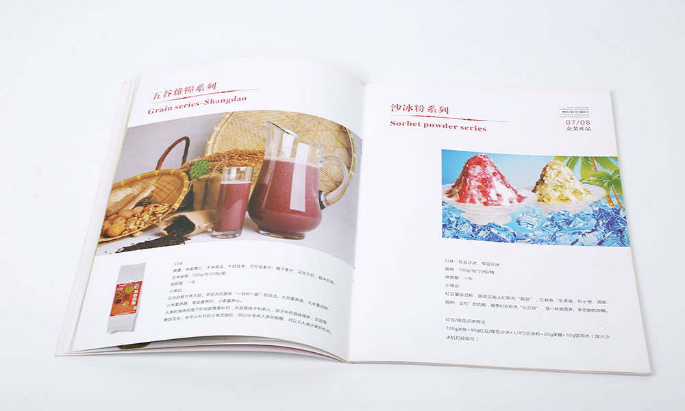 員工畫冊(cè)費(fèi)用要多久？