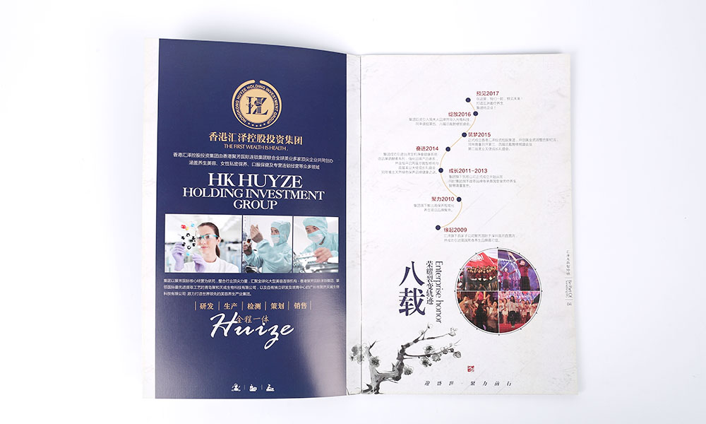 精裝畫(huà)冊(cè)印刷如何？