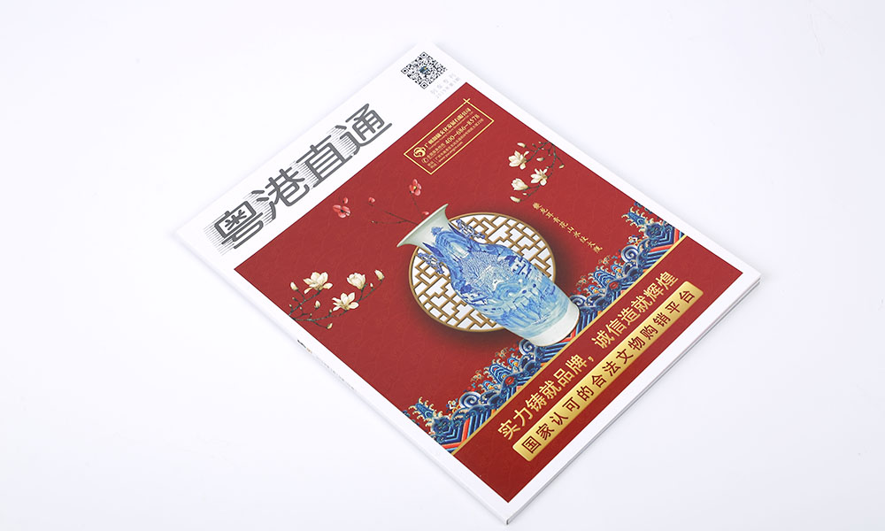 做宣傳冊(cè)費(fèi)用要多少錢？