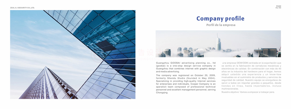 做宣傳冊(cè)公司大概是多大？