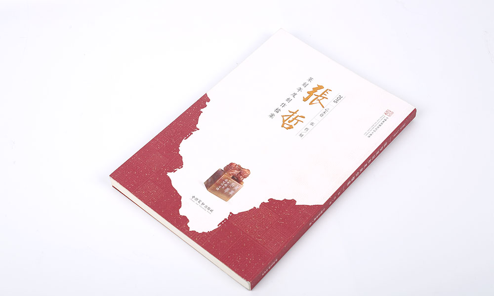 企業(yè)畫冊什么比較劃算？