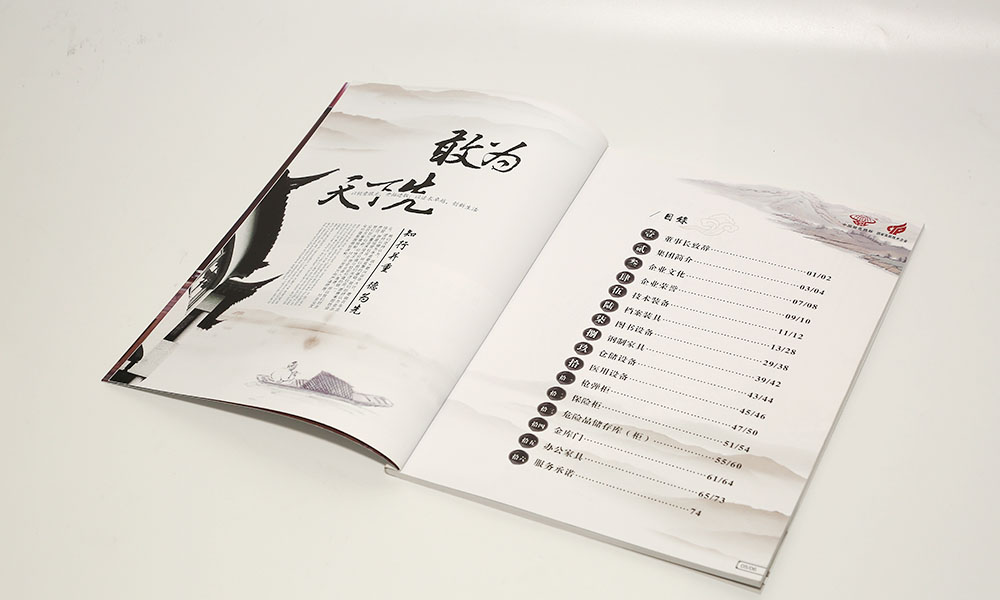 廣告畫冊什么多大可以？