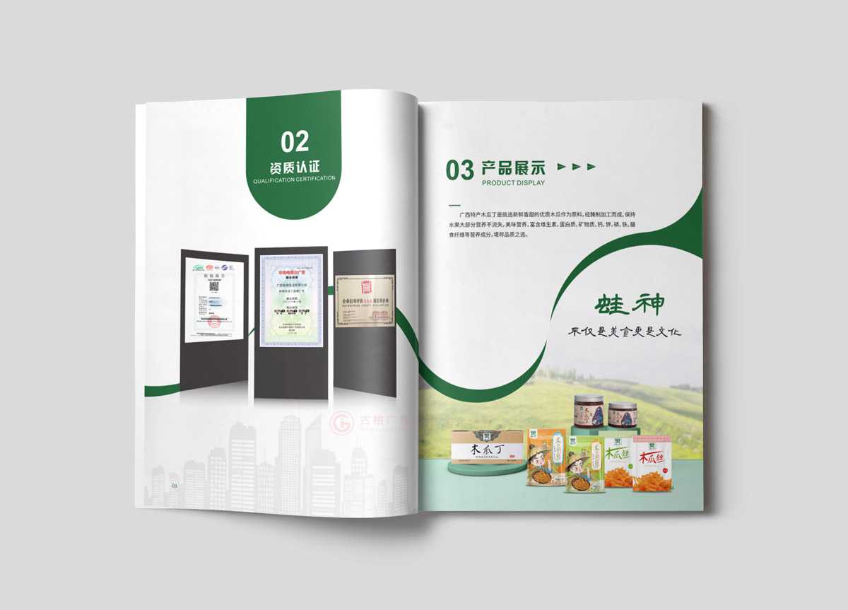品牌畫冊(cè)輸出多大美觀？