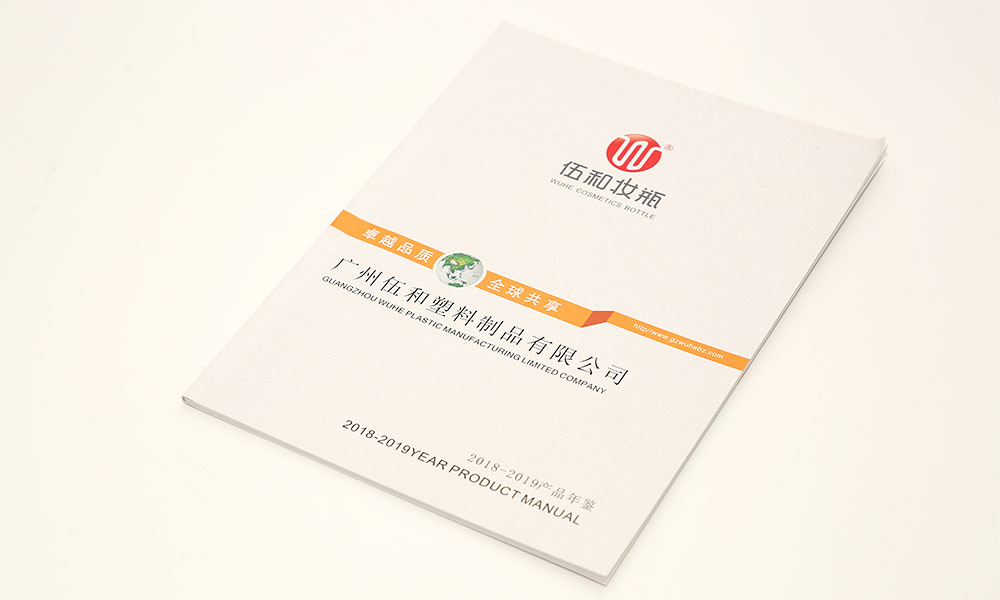 怎么設(shè)計畫冊費用要多久？