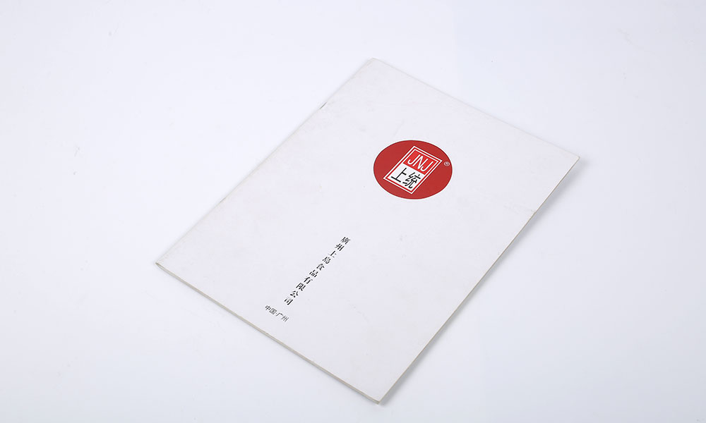 電子畫冊(cè)價(jià)格什么樣？