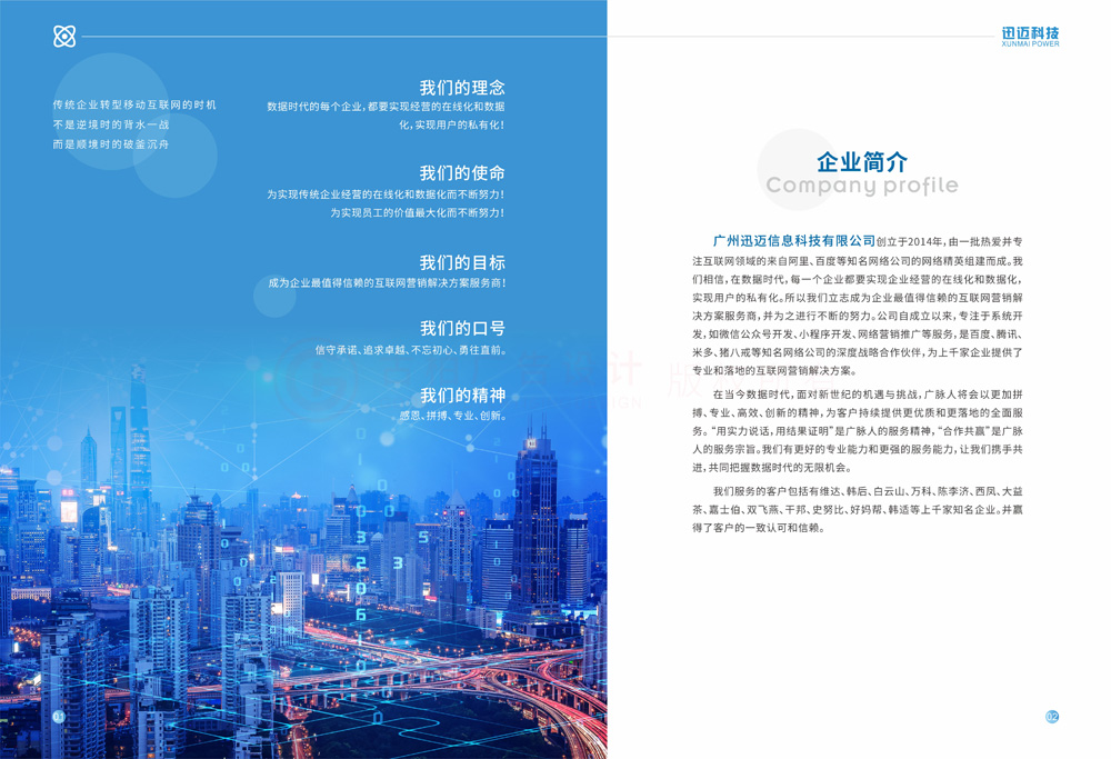 創(chuàng)意畫冊什么怎么樣？