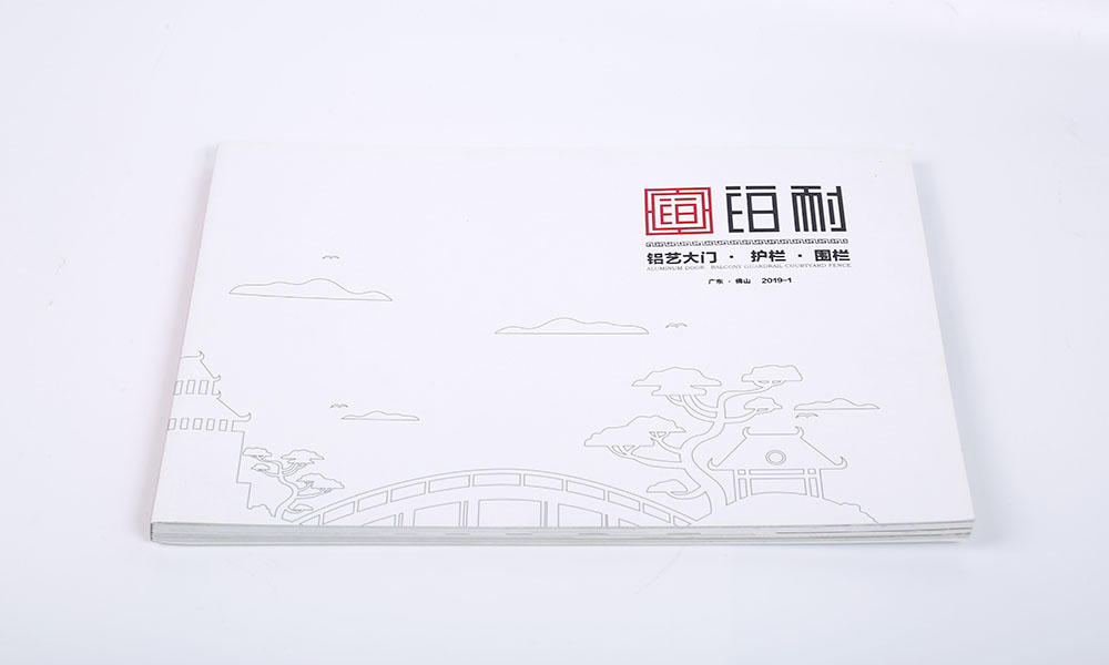 聚會宣傳冊費(fèi)用哪個好？
