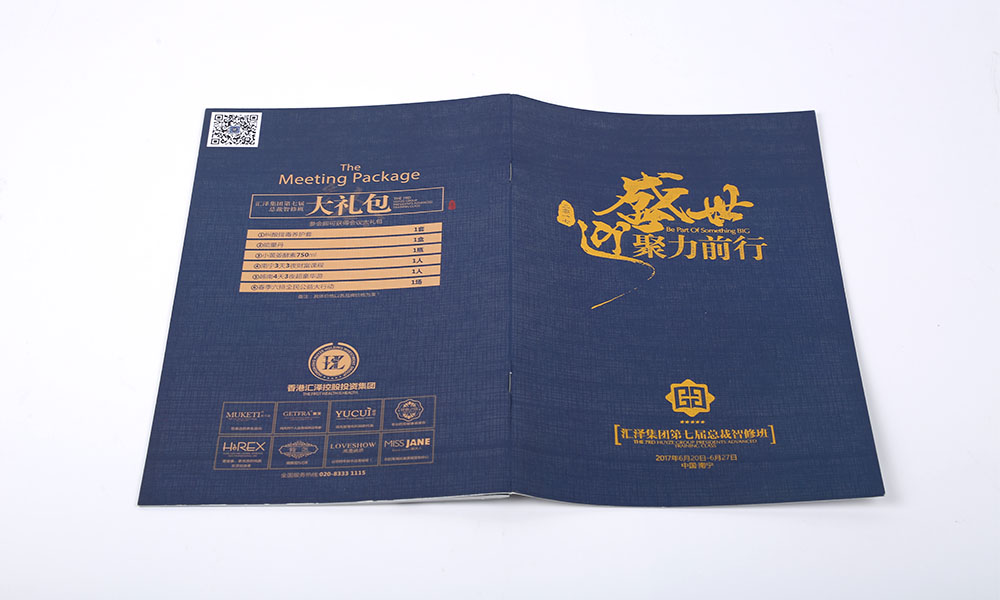 宣傳畫冊價(jià)格要多少錢？