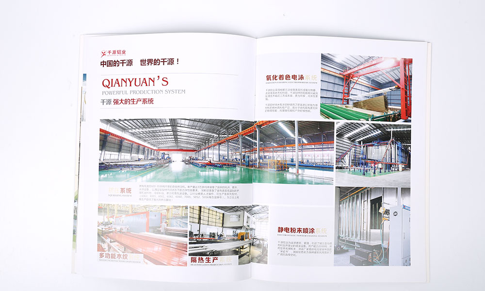 品牌宣傳冊(cè)輸出如何？