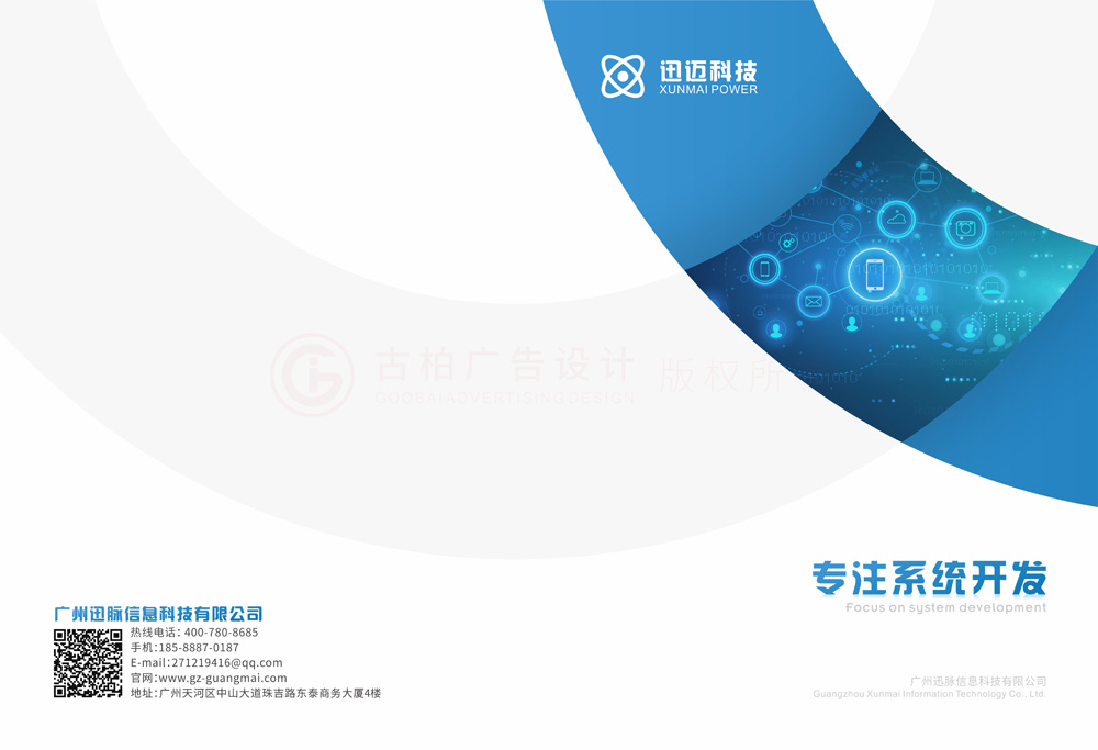員工畫(huà)冊(cè)印刷會(huì)不會(huì)？