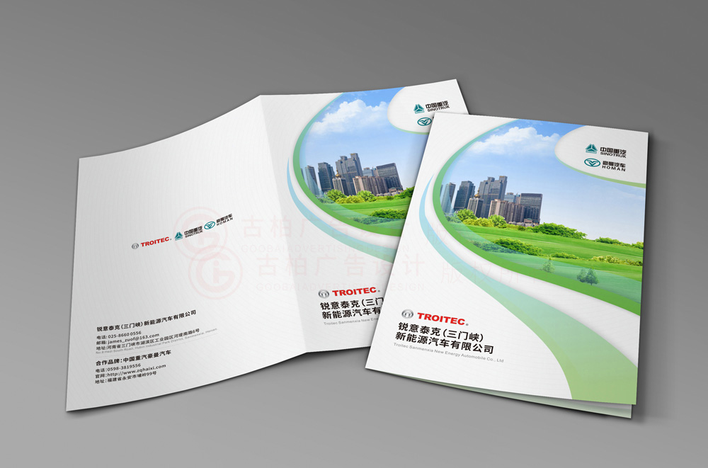 做一份畫冊怎么哪家才行？