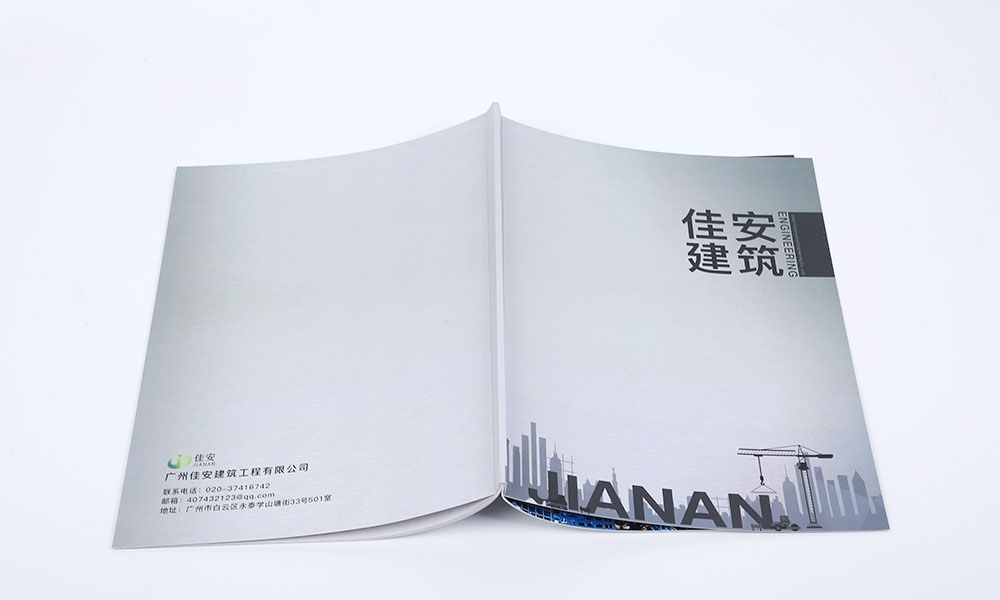 封面畫冊怎么做多久？