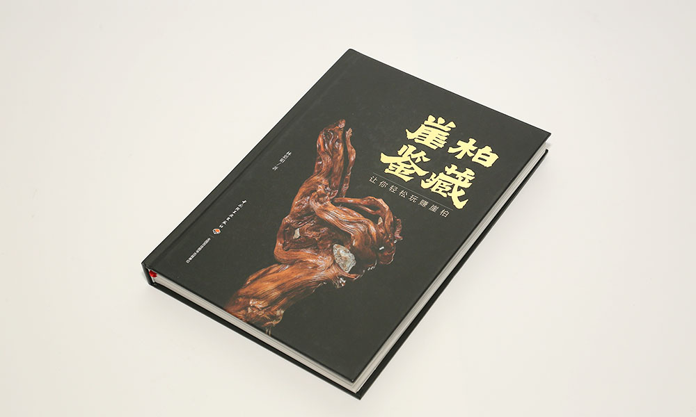 做畫冊(cè)輸出怎么樣？