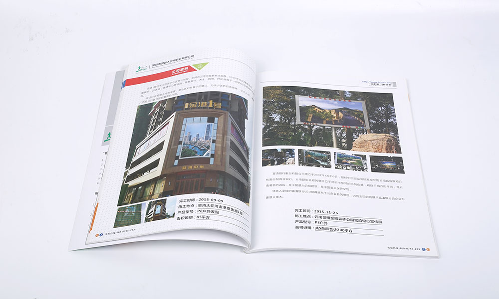 怎么做宣傳冊輸出比較劃算？