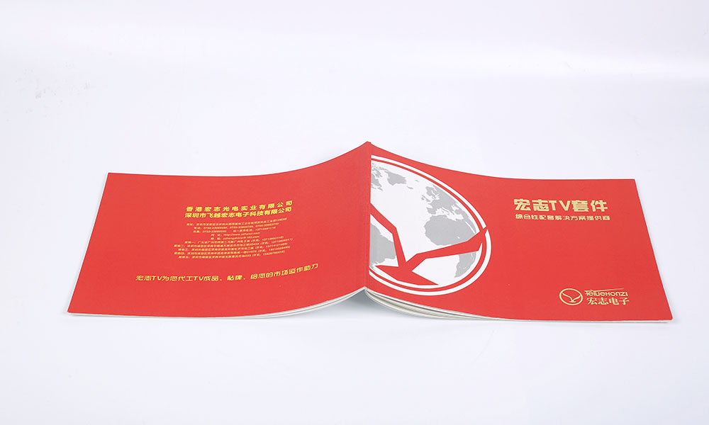 一般宣傳冊費(fèi)用需要多大？