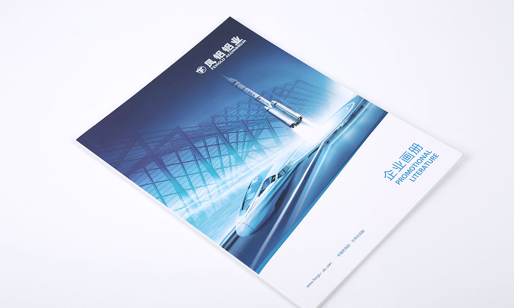 公司宣傳冊費用多大合適？