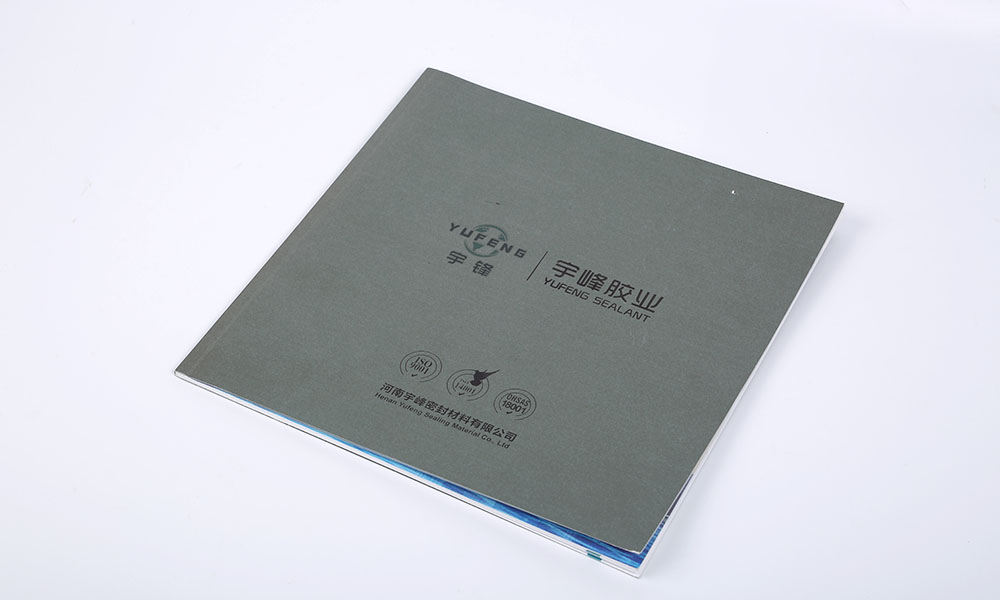 做一個宣傳冊公司需要多大？
