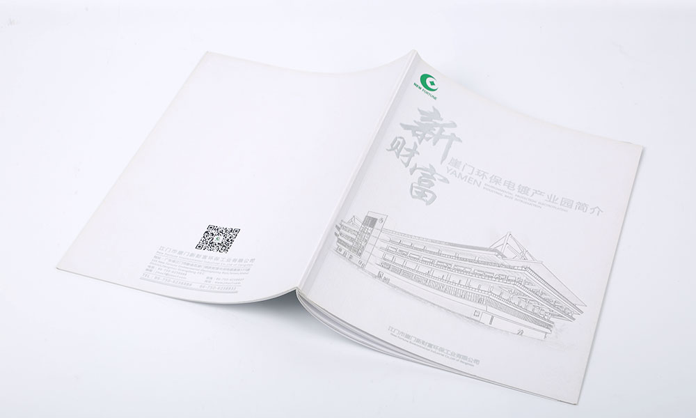 現(xiàn)在做宣傳冊(cè)設(shè)計(jì)有必要做嗎？