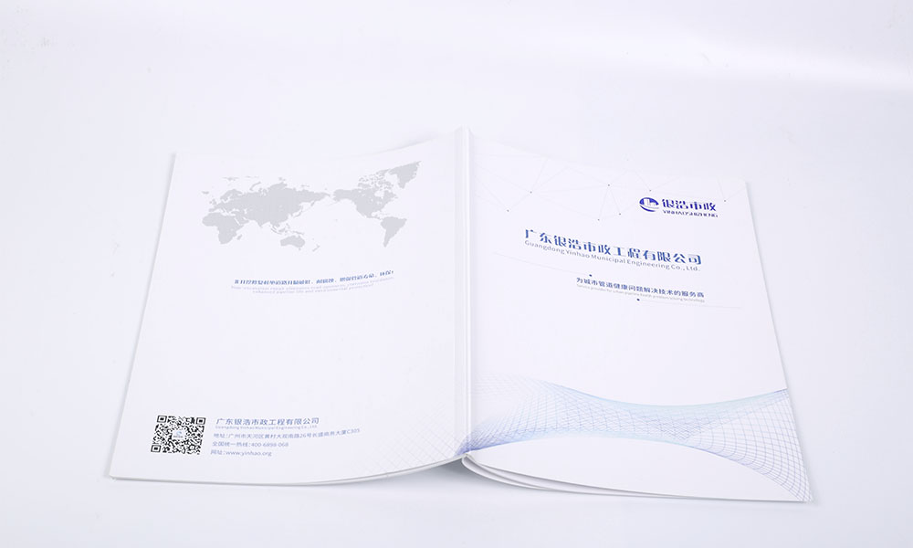房地產(chǎn)宣傳冊價格一般多大？