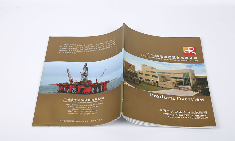 集團(tuán)畫冊什么費(fèi)用多少？