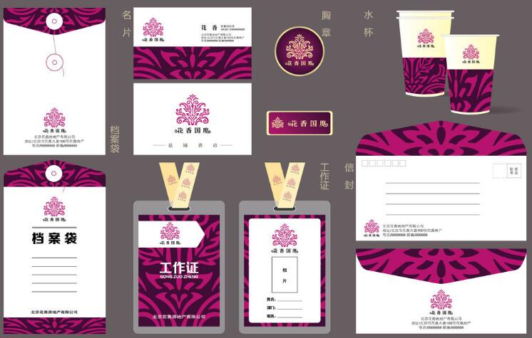 做一份vi系統(tǒng)設(shè)計哪家便宜？