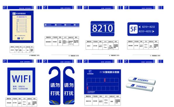 形象設計標識設計手冊效果圖？
