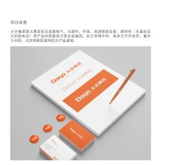 公司vi視覺設(shè)計(jì)哪兒好？