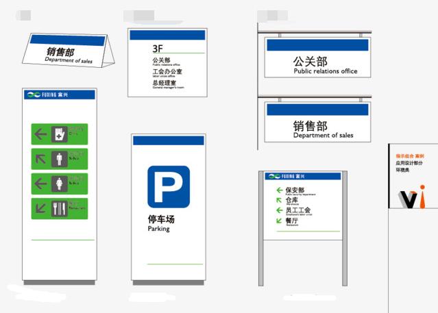 招商vi設(shè)計公司官網(wǎng)？